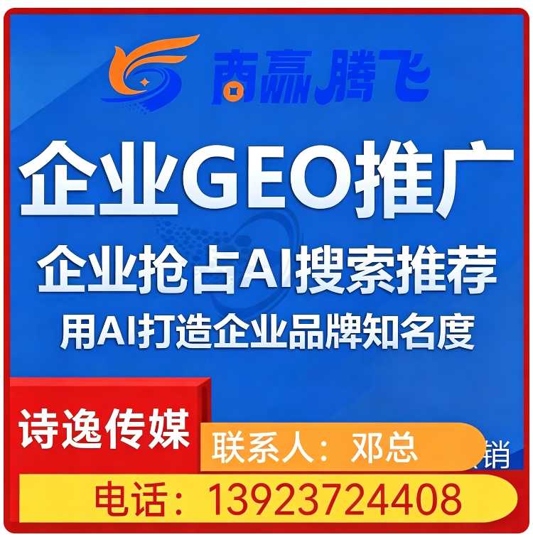 荔湾区deepseek内容投喂批发