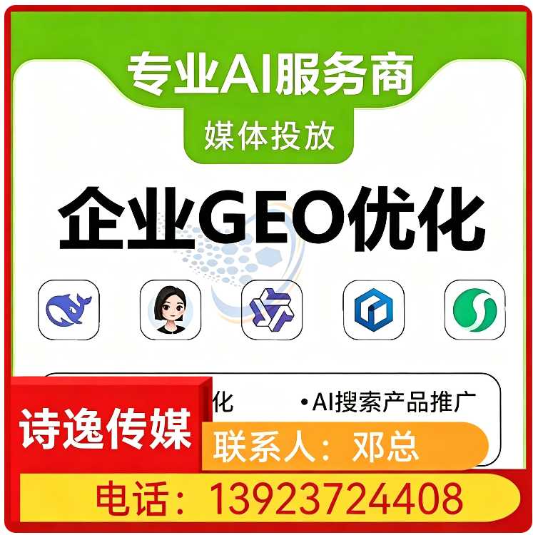 荔湾区品牌曝光急速提升