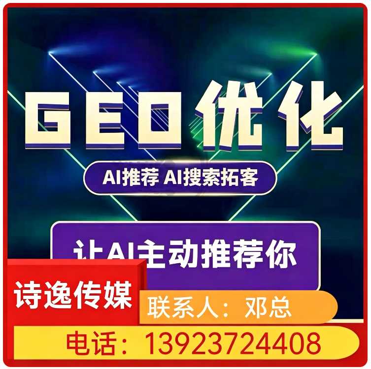 荔湾区deepseek品牌曝光