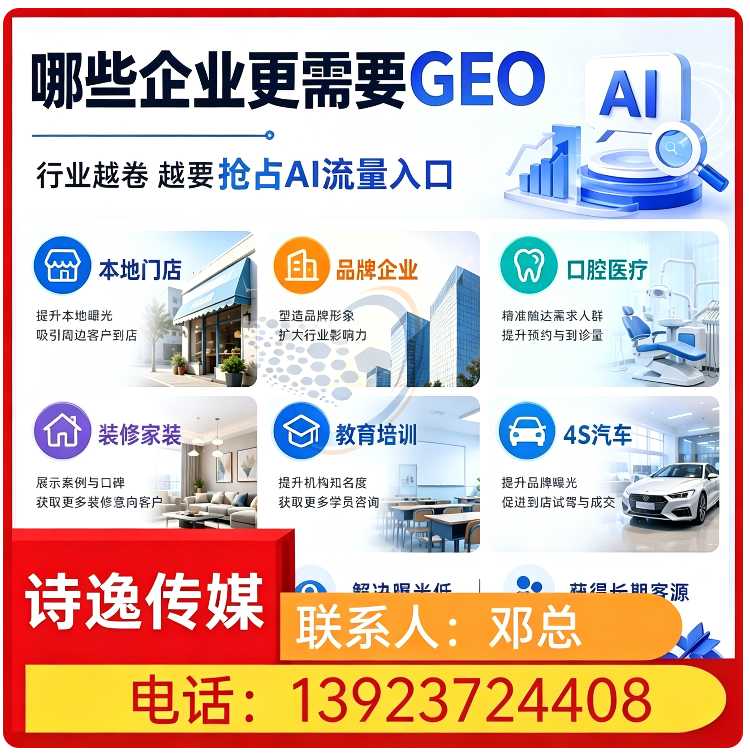 权威信源矩阵搭建荔湾区厂家