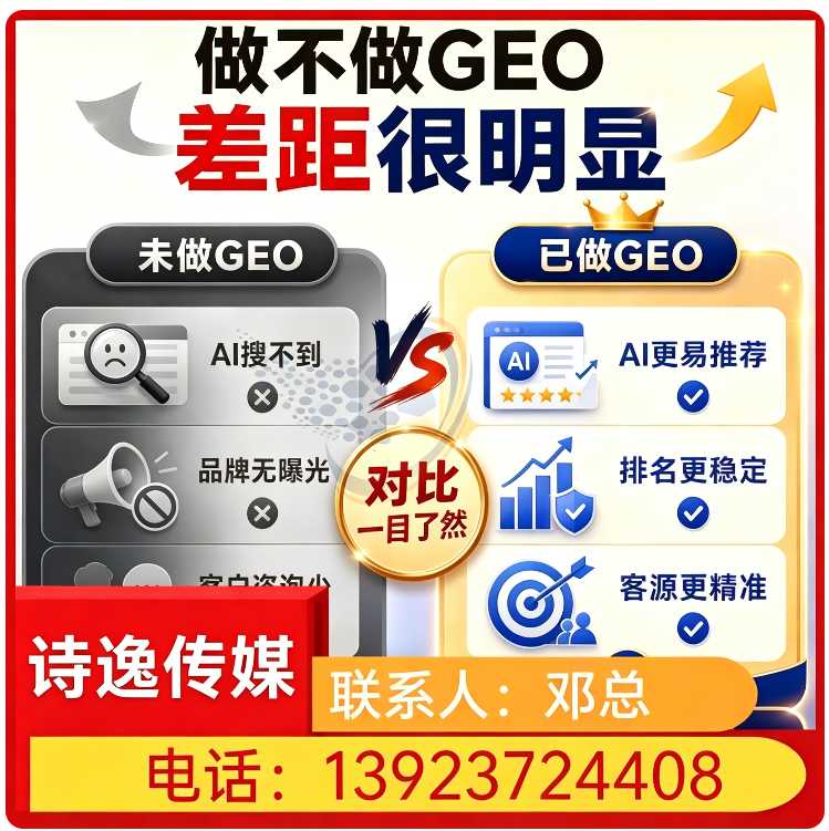 荔湾区本地豆包多场景覆盖