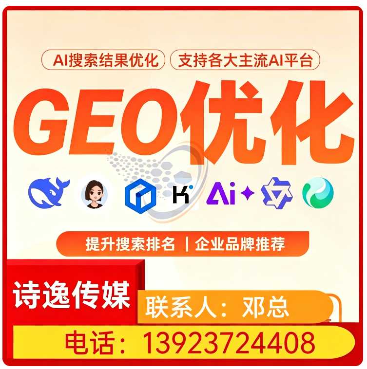 豆包内容精准投喂荔湾区厂家