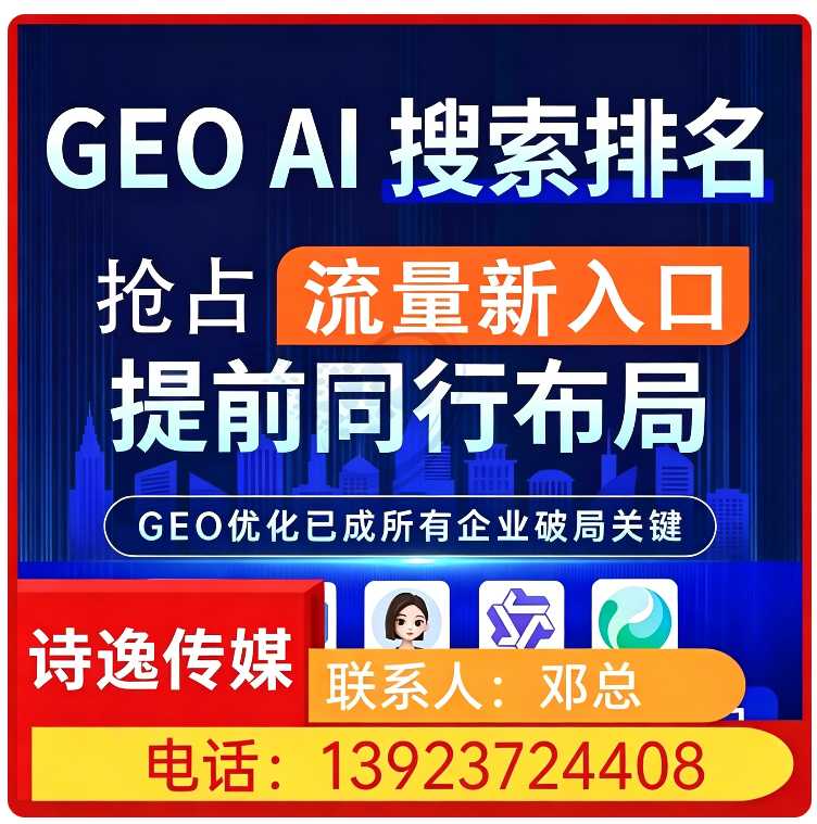 荔湾区搜索引擎语义匹配